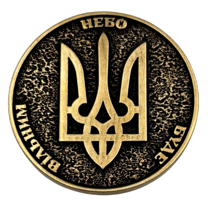 Коїн ППО