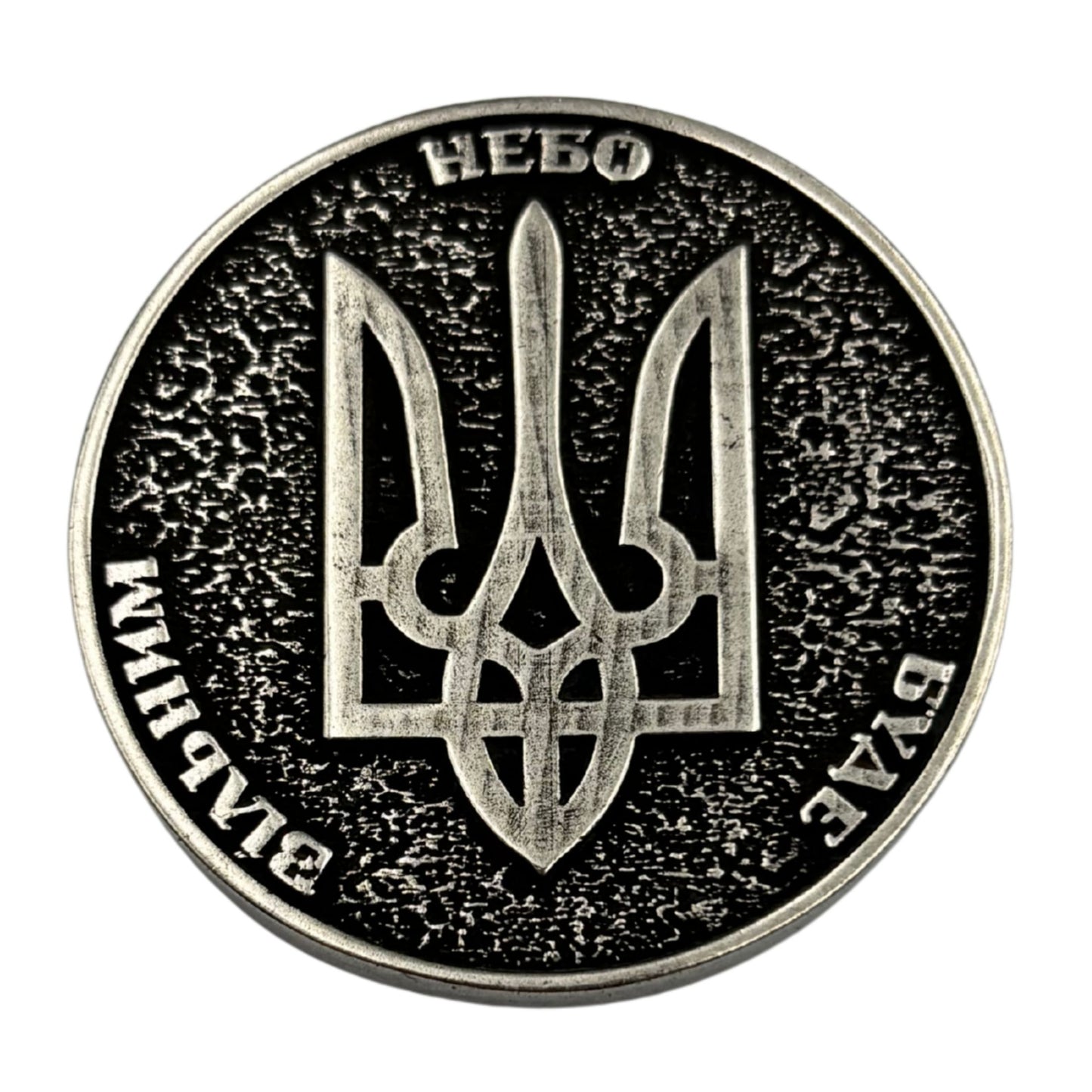 Коїн ППО
