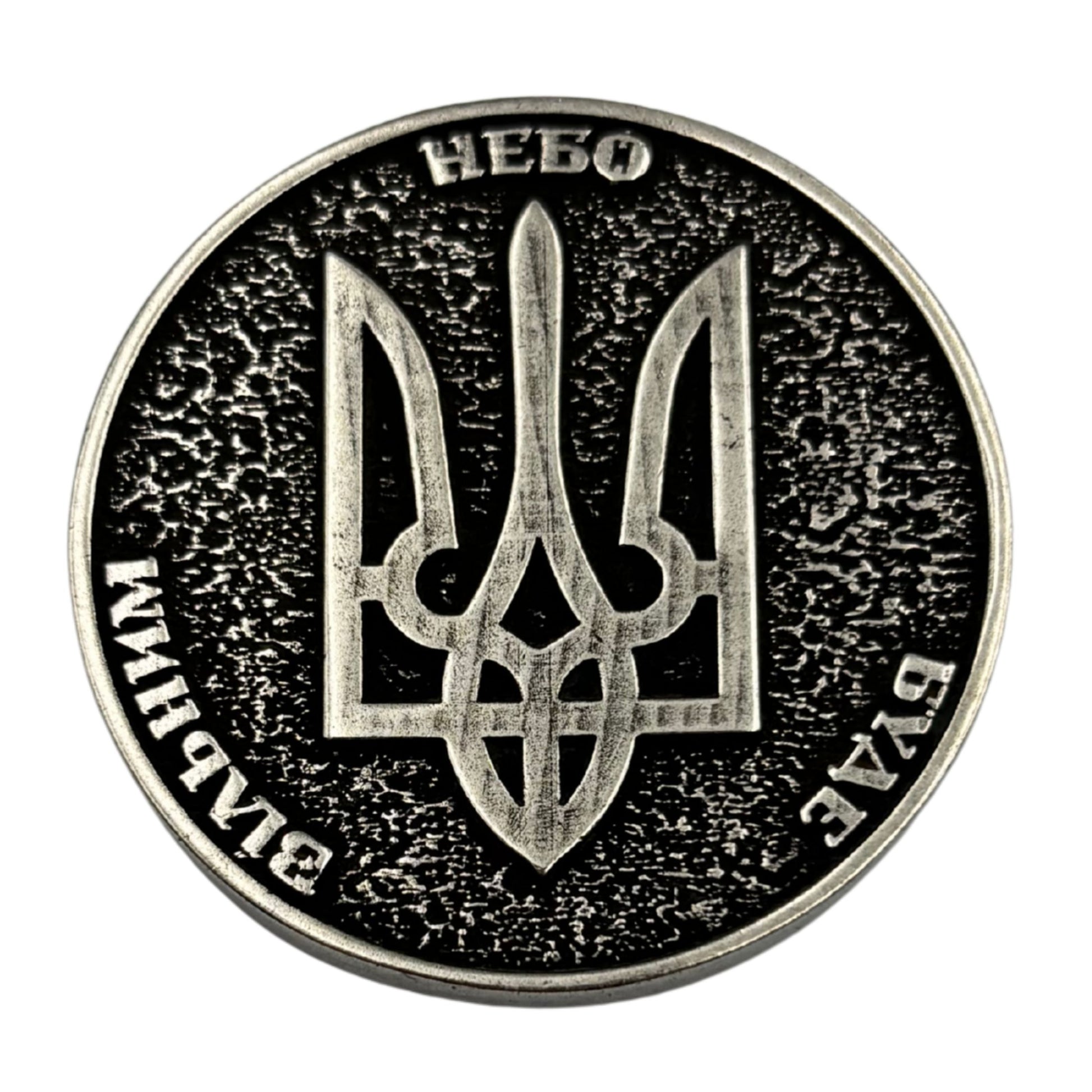 Коїн ППО