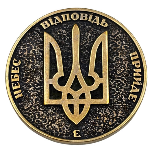 Коїн РВТА