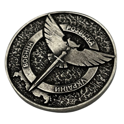 Бронзовий коїн з емблемою Воєнна Розвідка України