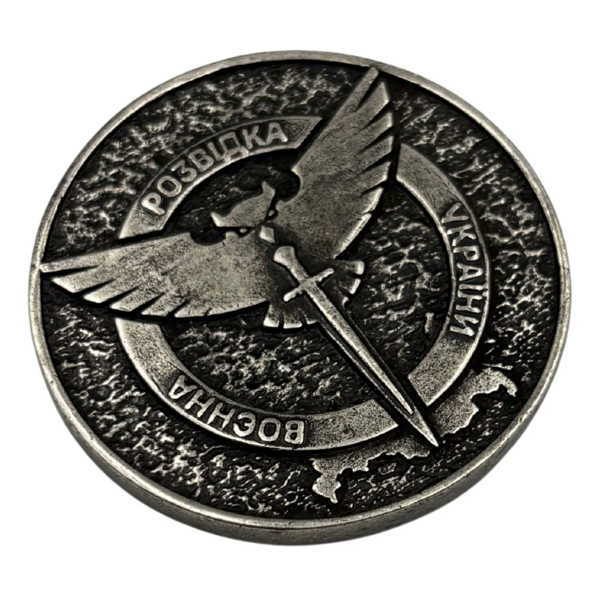 Бронзовий коїн з емблемою Воєнна Розвідка України