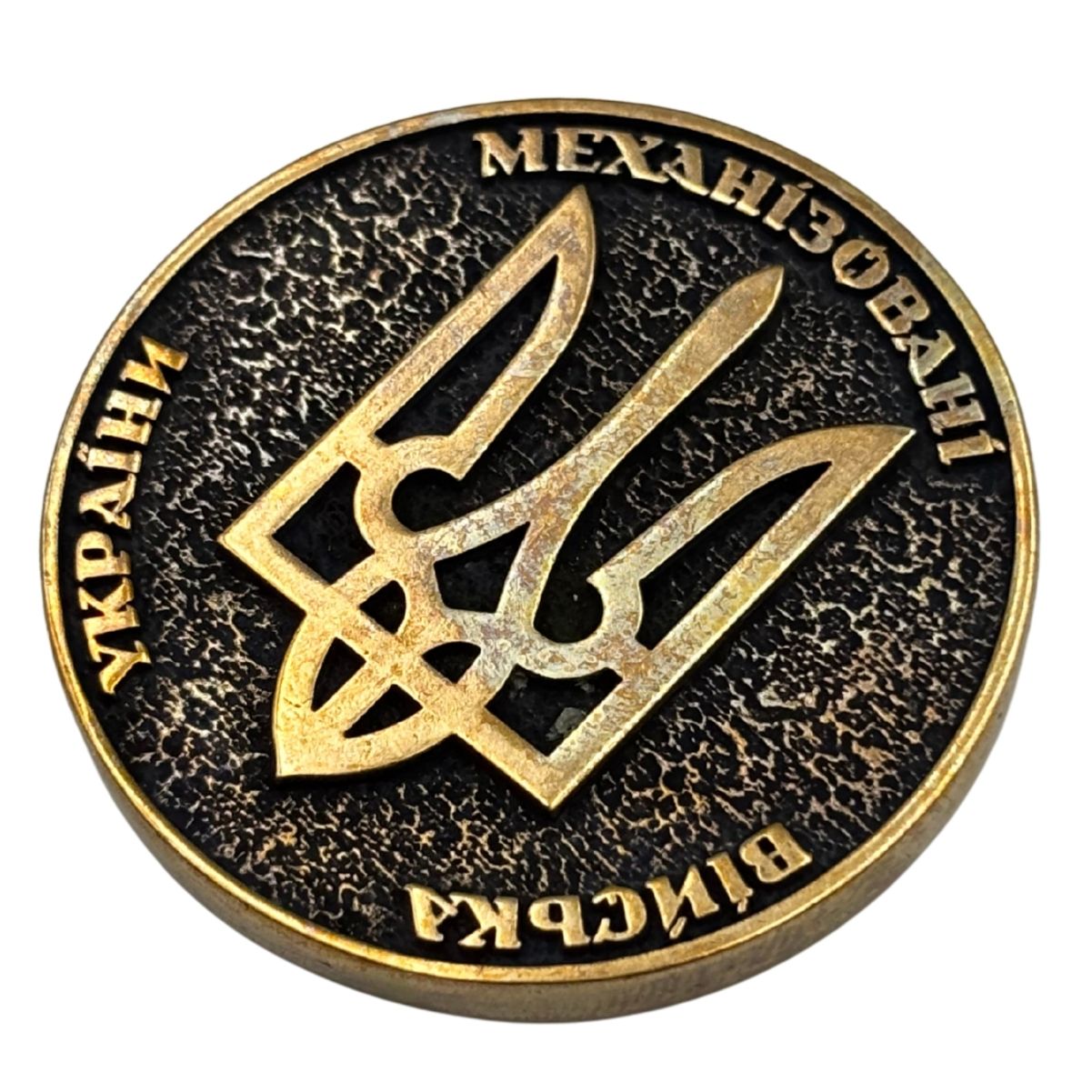 Коїн Механізовані війська