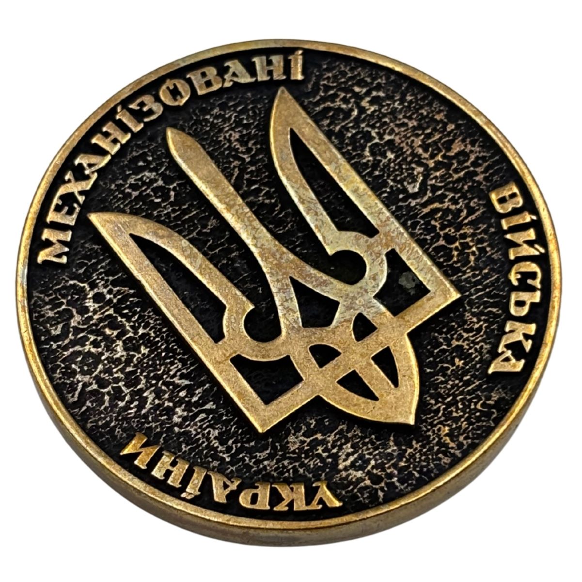 Коїн Механізовані війська