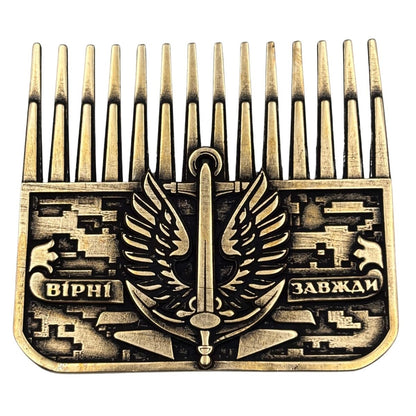 Гребінець Морська піхота Бронза