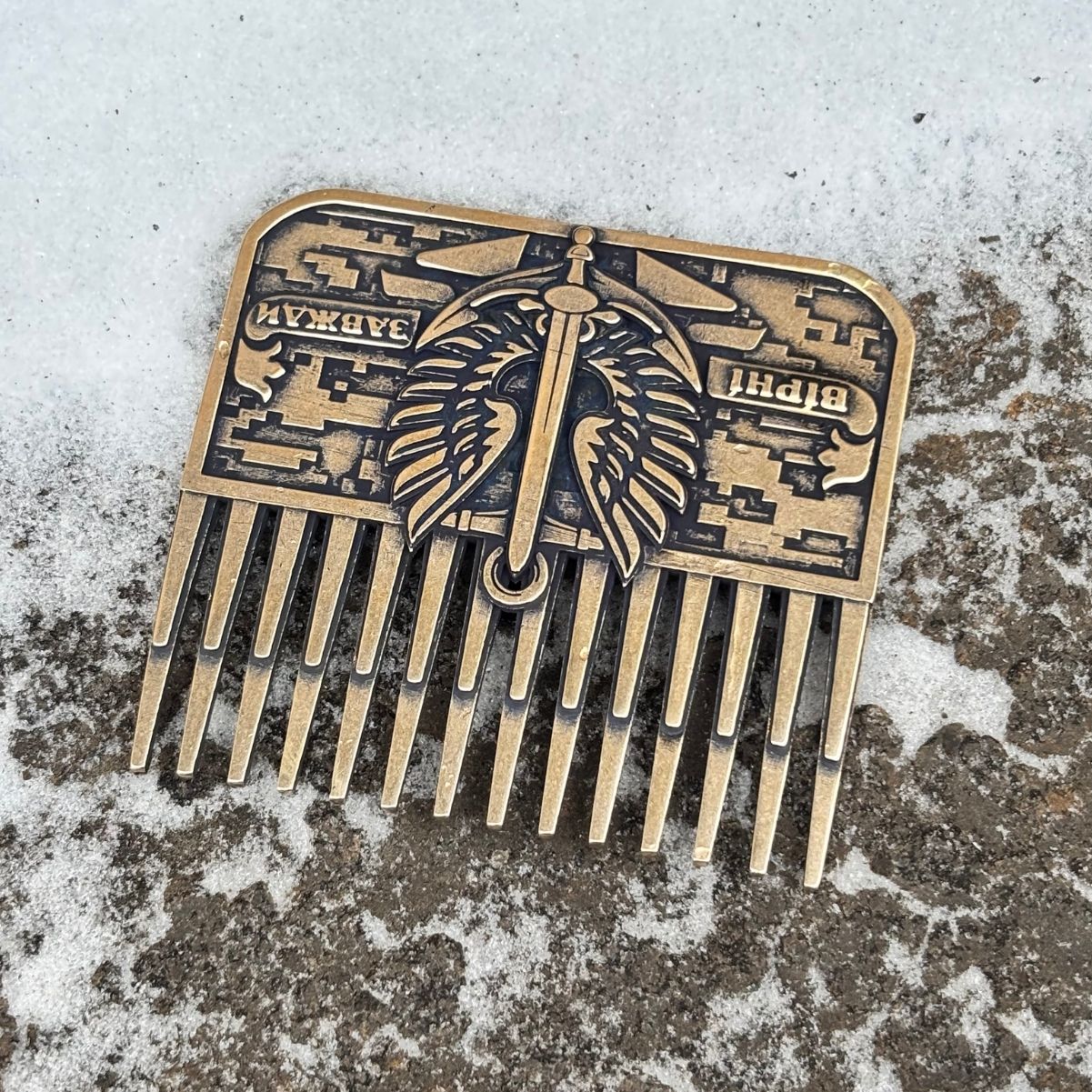 Гребінець Морська піхота