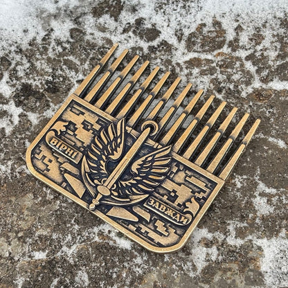 Гребінець Морська піхота