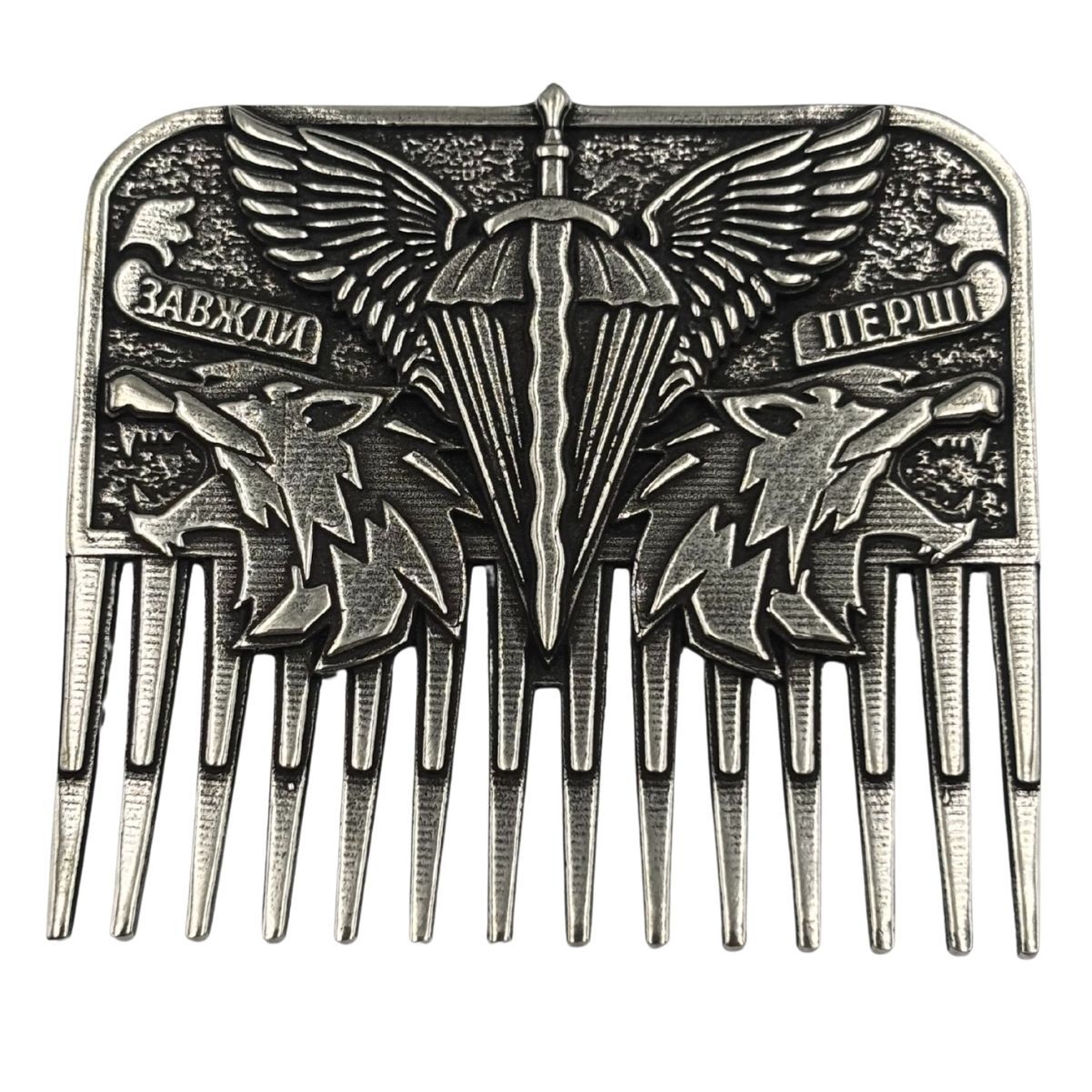 Гребінець для бороди з емблемою ДШВ Срібло 925