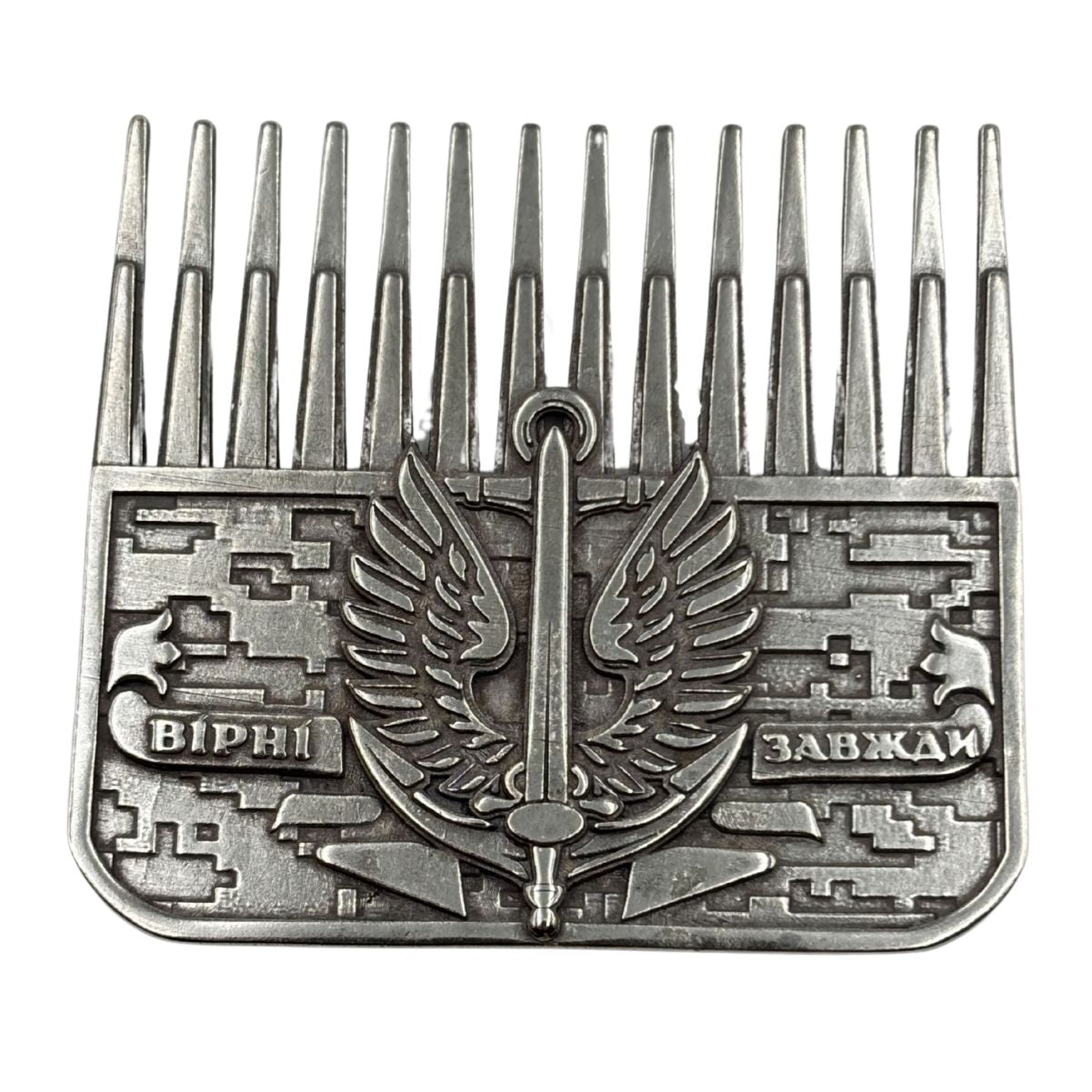 Гребінець Морська піхота Посріблення