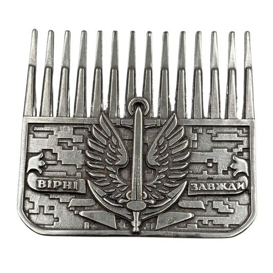 Гребінець Морська піхота Посріблення