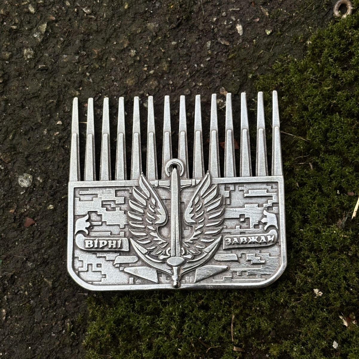 Гребінець Морська піхота