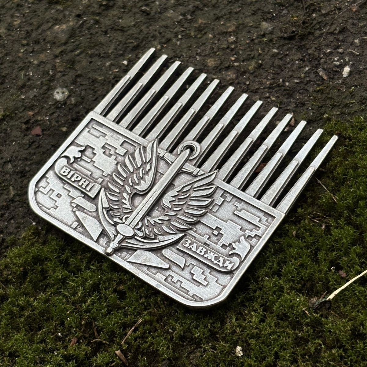 Гребінець Морська піхота