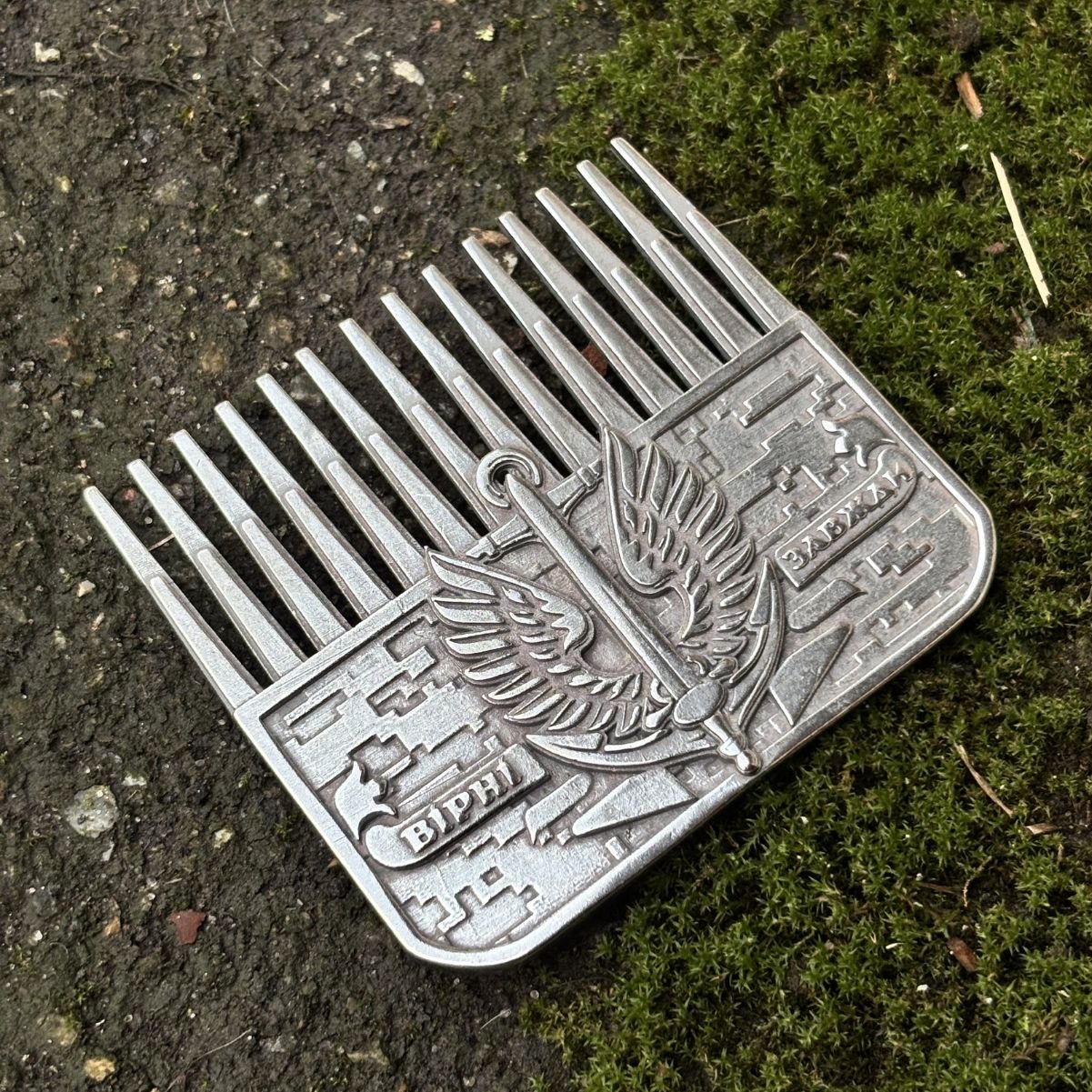 Гребінець Морська піхота