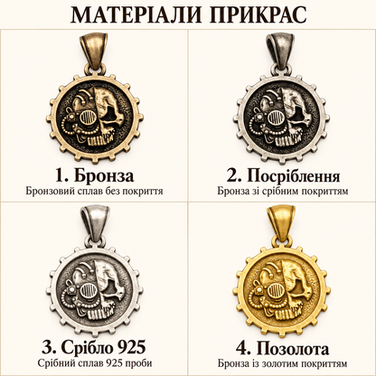 Намисто шкіряне з черепами та орлами Адептус Механікус