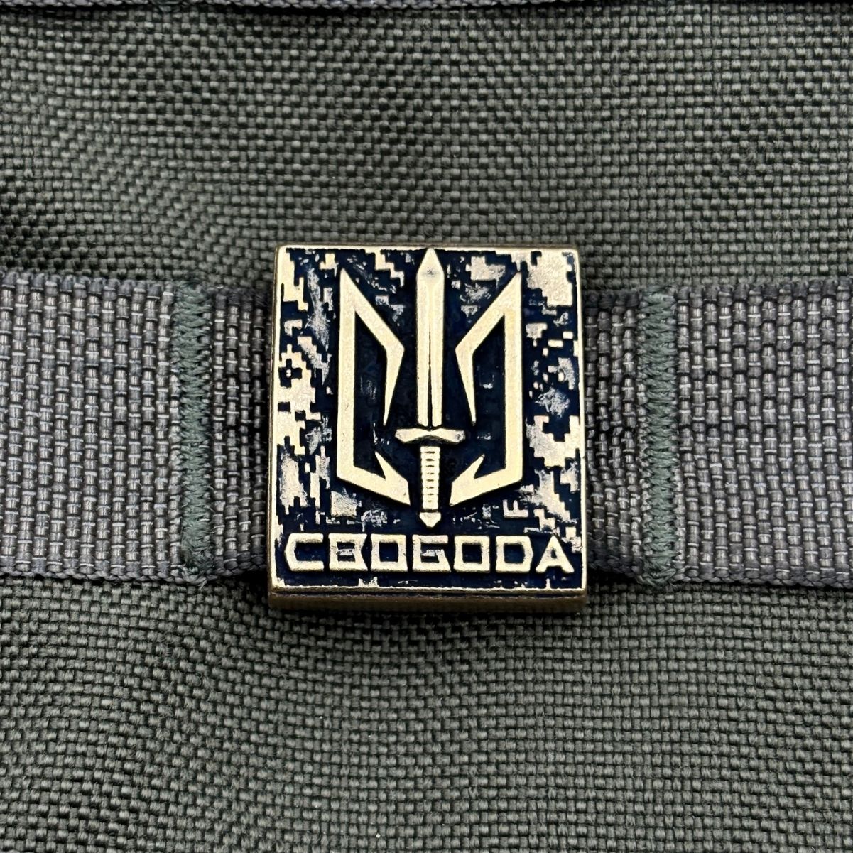 Батальйон Свобода молле кліпса