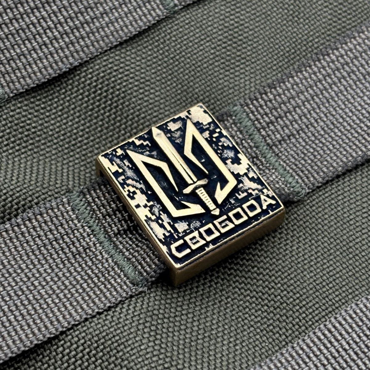 Батальйон Свобода молле кліпса