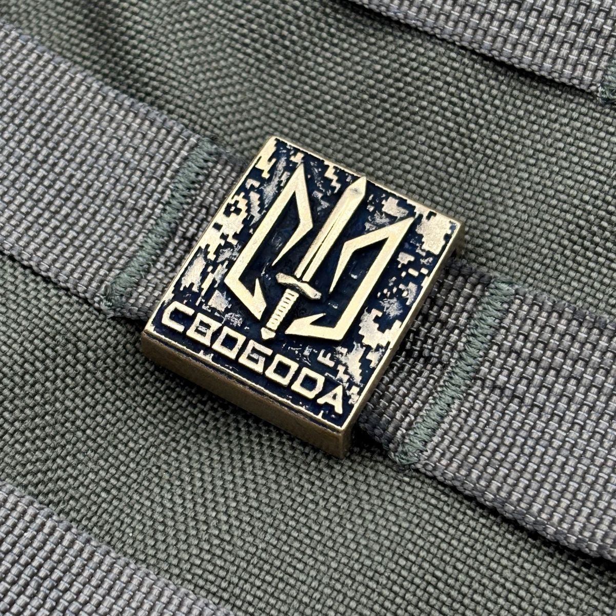 Батальйон Свобода молле кліпса