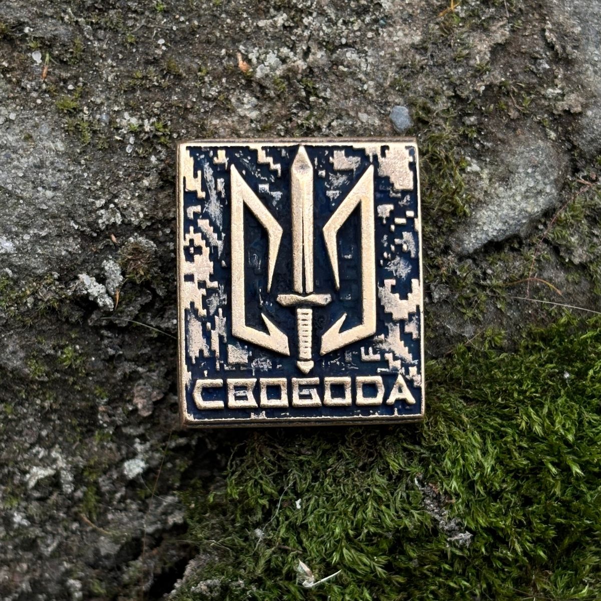 Батальйон Свобода молле кліпса