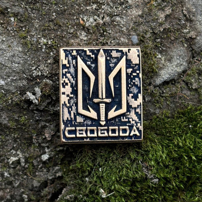 Батальйон Свобода молле кліпса