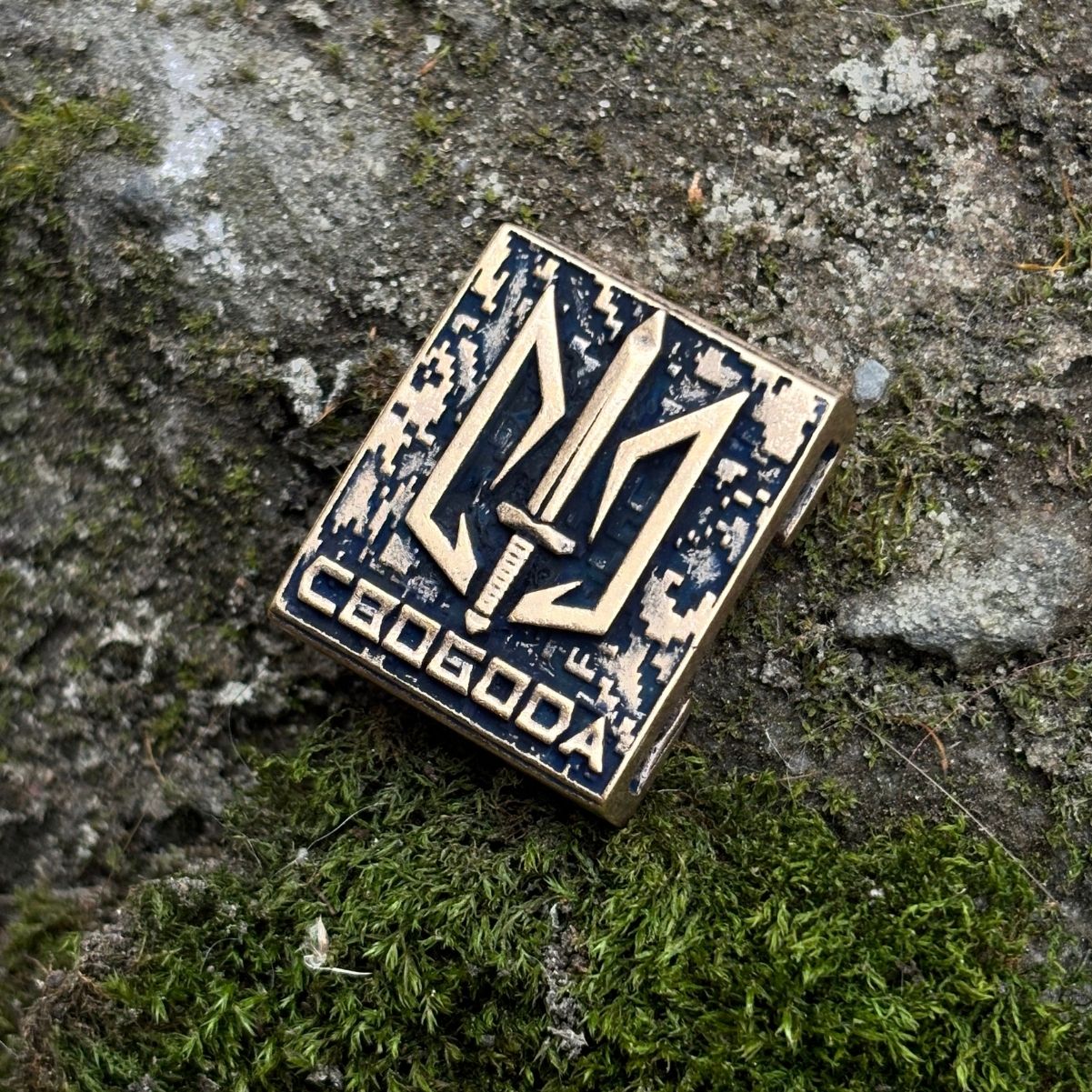 Батальйон Свобода молле кліпса