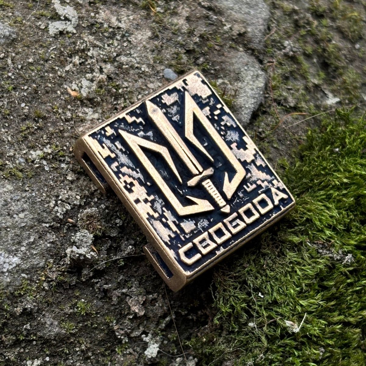 Батальйон Свобода молле кліпса