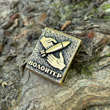 Волонтер молле кліпса