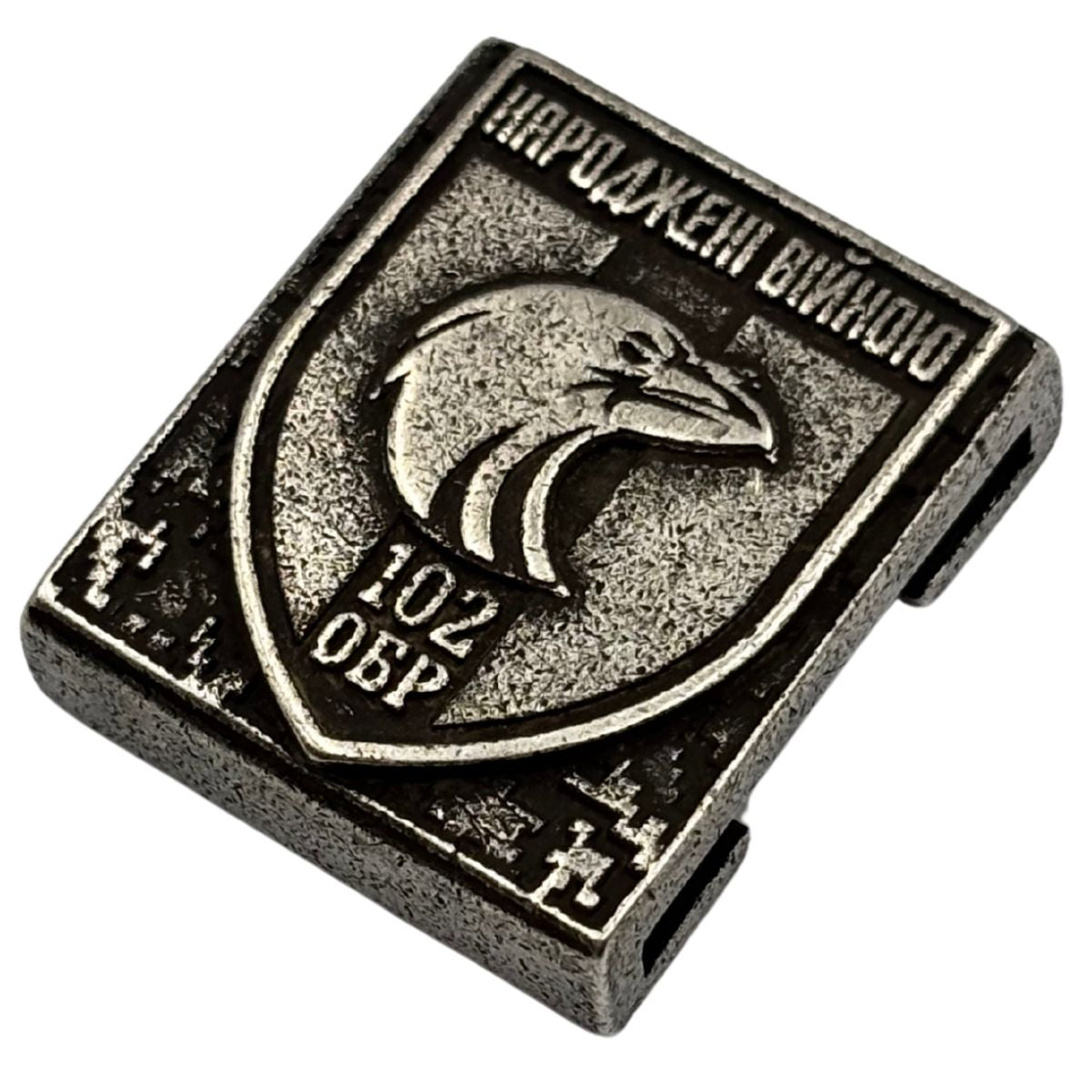 Кліпси на систему MOLLE 102 ОБр