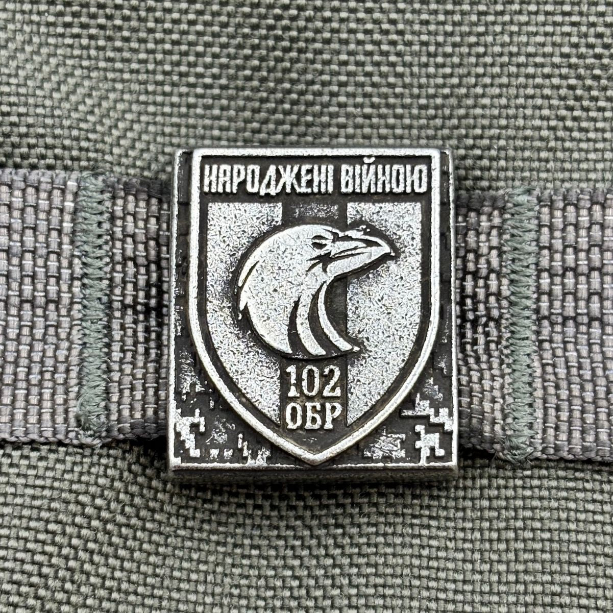 Кліпси на систему MOLLE 102 ОБр