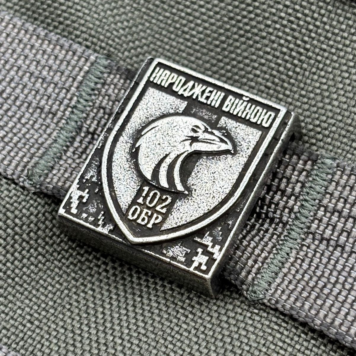 Кліпси на систему MOLLE 102 ОБр