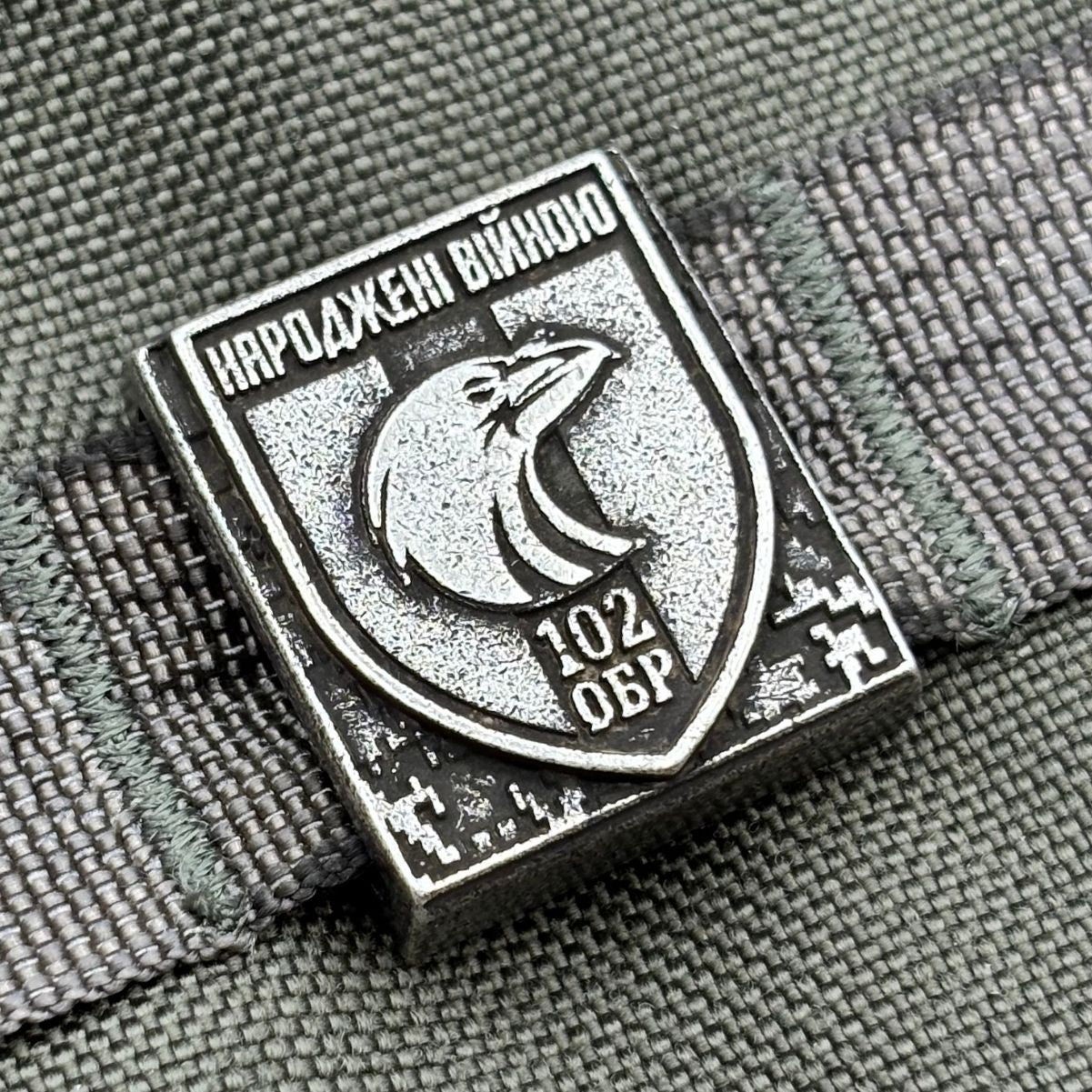 Кліпси на систему MOLLE 102 ОБр