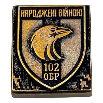 Кліпси на систему MOLLE 102 ОБр Бронза