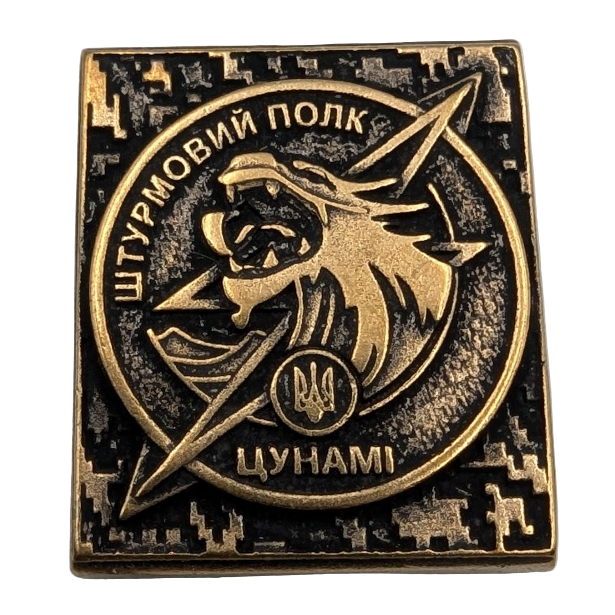 Молле кліпса з емблемою полку Цунамі Бронза Штурмовий полк