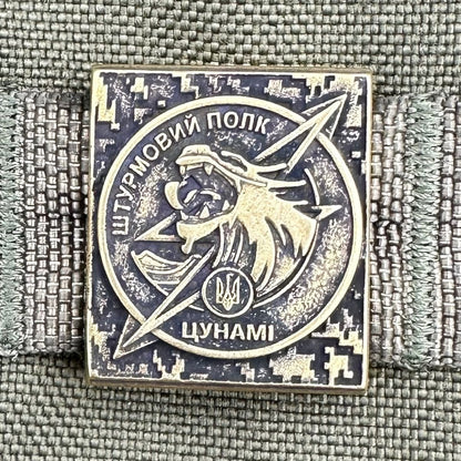 Молле кліпса з емблемою полку Цунамі