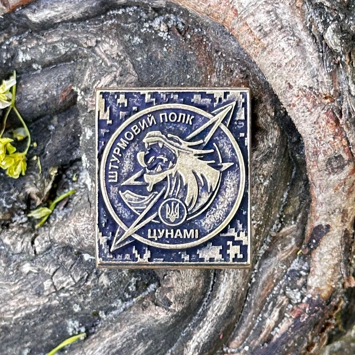 Молле кліпса з емблемою полку Цунамі