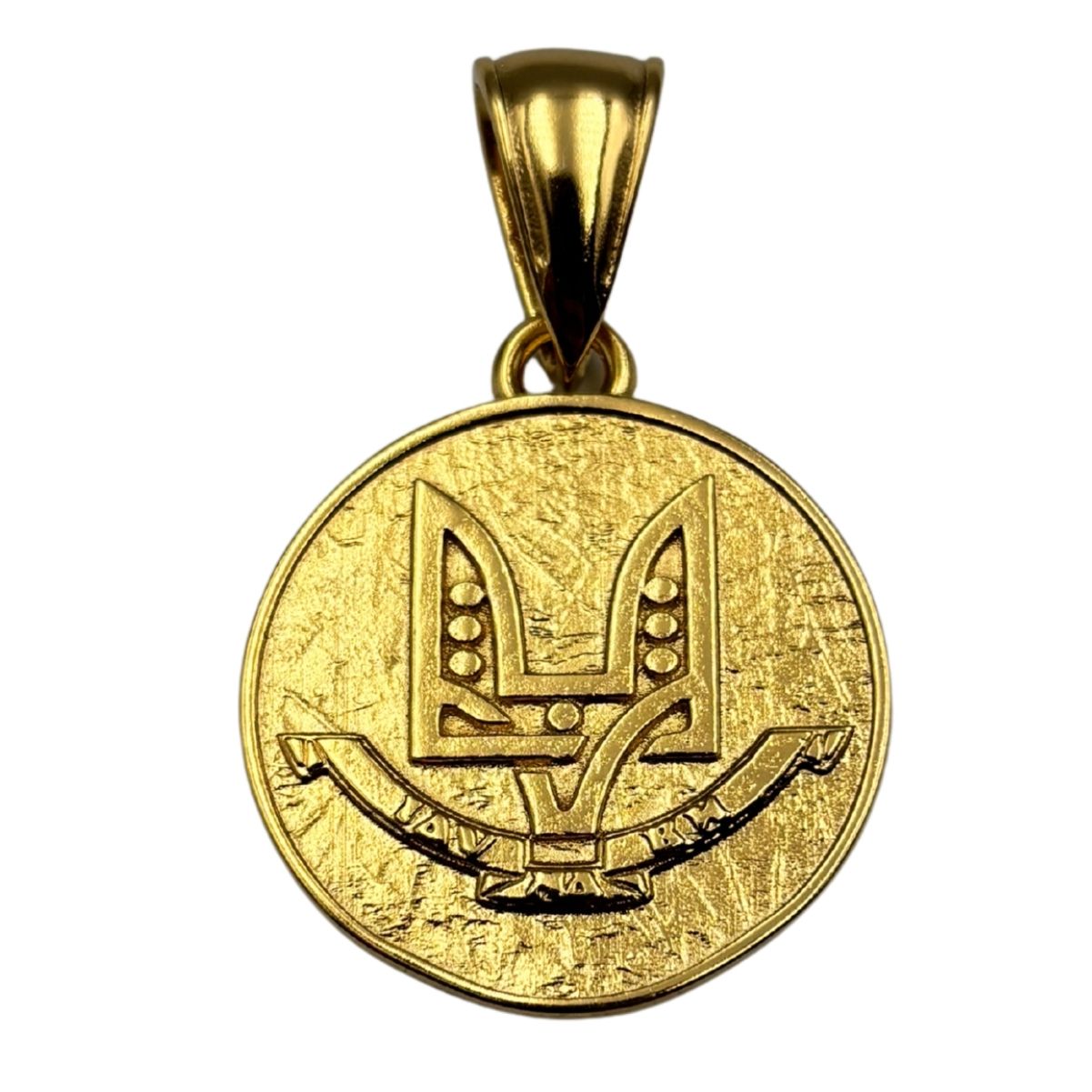 Кулон Іду на Ви ССО