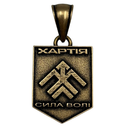 Кулон Хартія