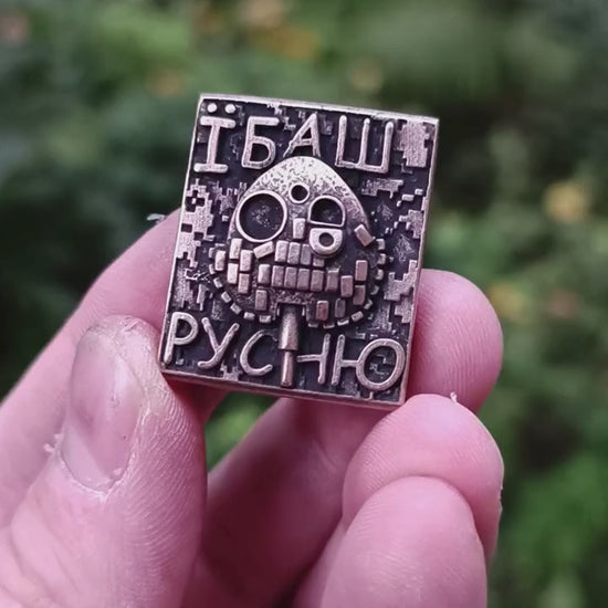 Їбаш русню молле кліпса