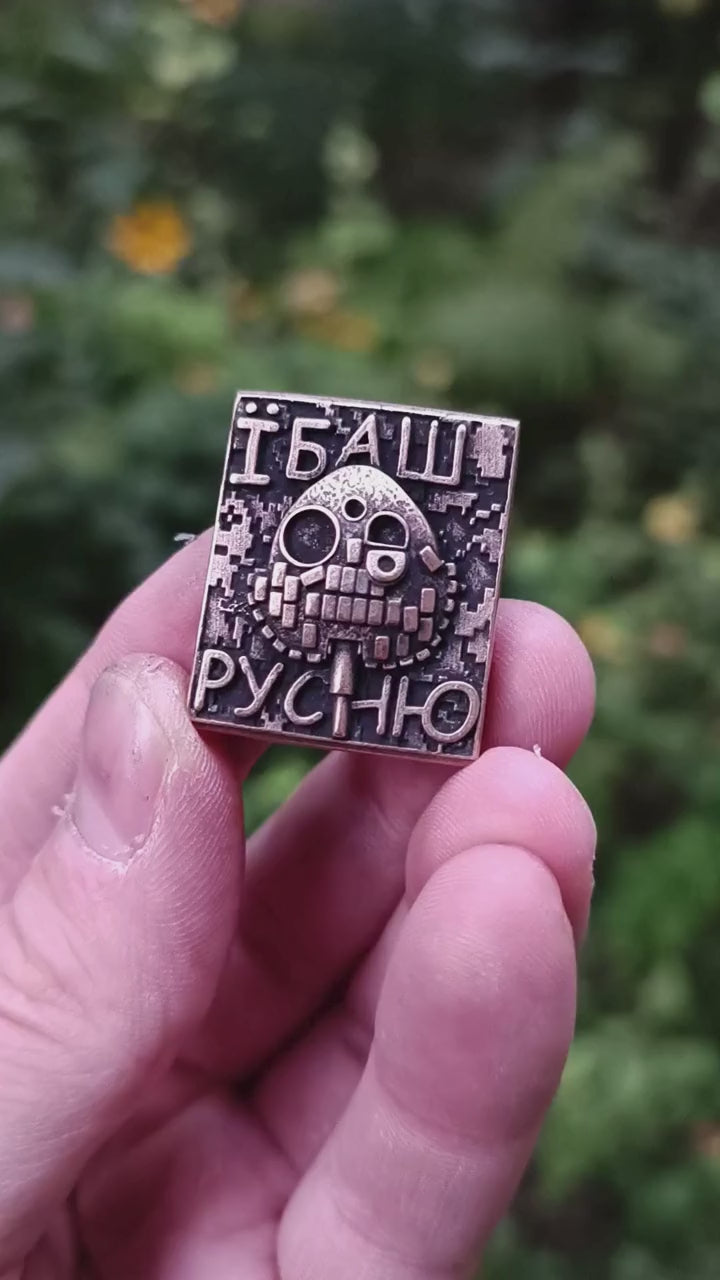 Їбаш русню молле кліпса