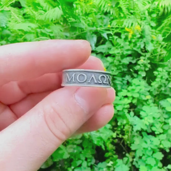 Перстень Molon Labe