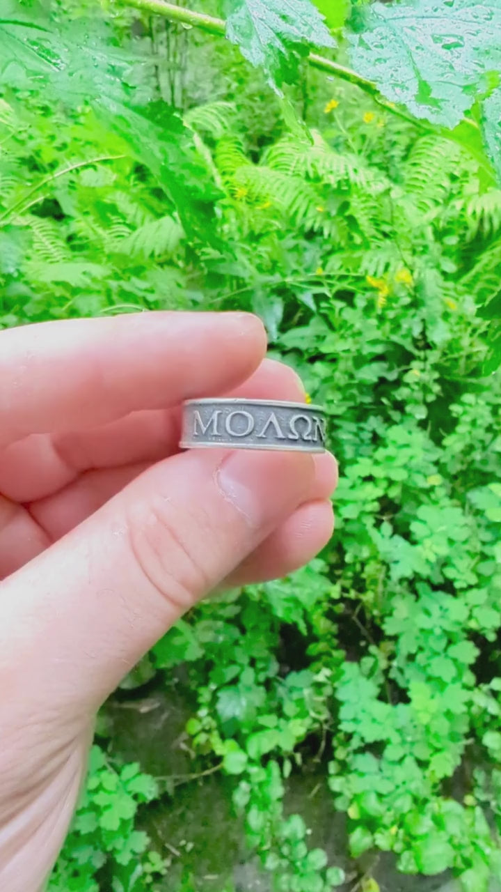 Перстень Molon Labe