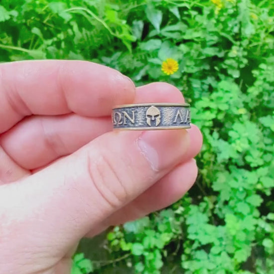 Перстень Molon Labe