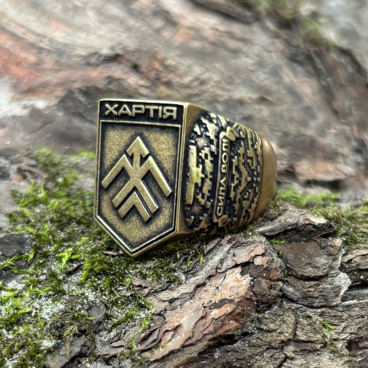Перстень Хартія