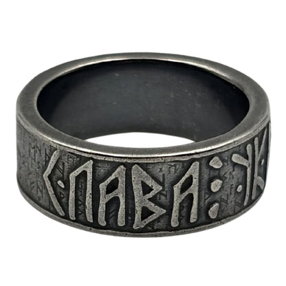 Перстень Слава Україні