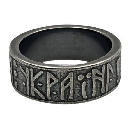 Перстень Слава Україні