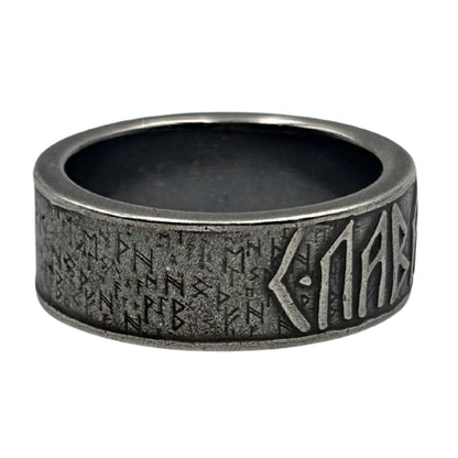 Перстень Слава Україні