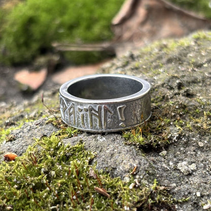 Перстень Слава Україні