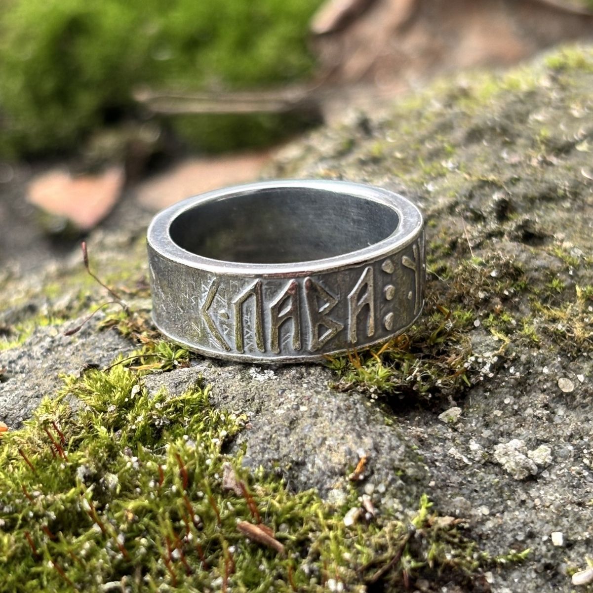 Перстень Слава Україні