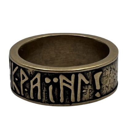 Перстень Слава Україні