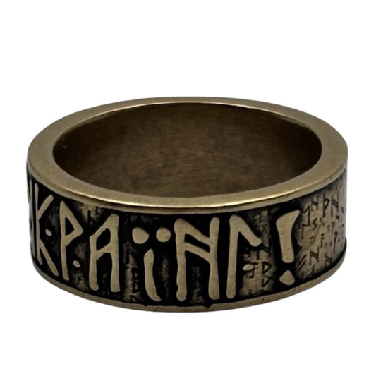 Перстень Слава Україні