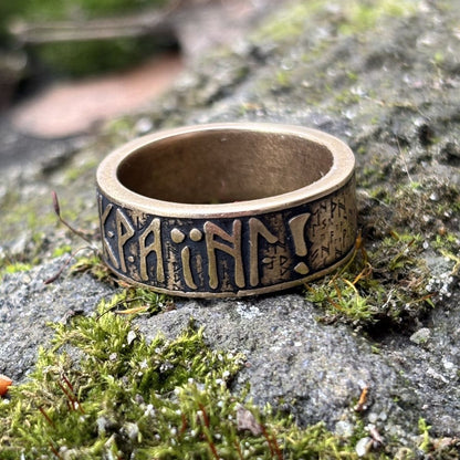 Перстень Слава Україні